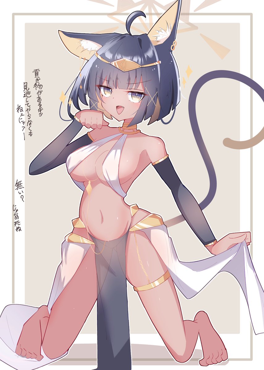 鬼方カヨコ(ブルアカ) 「今年もご愛顧 ありあざやした☆ #2025年自分が選ぶ今年の4枚」|うにっくすのイラスト