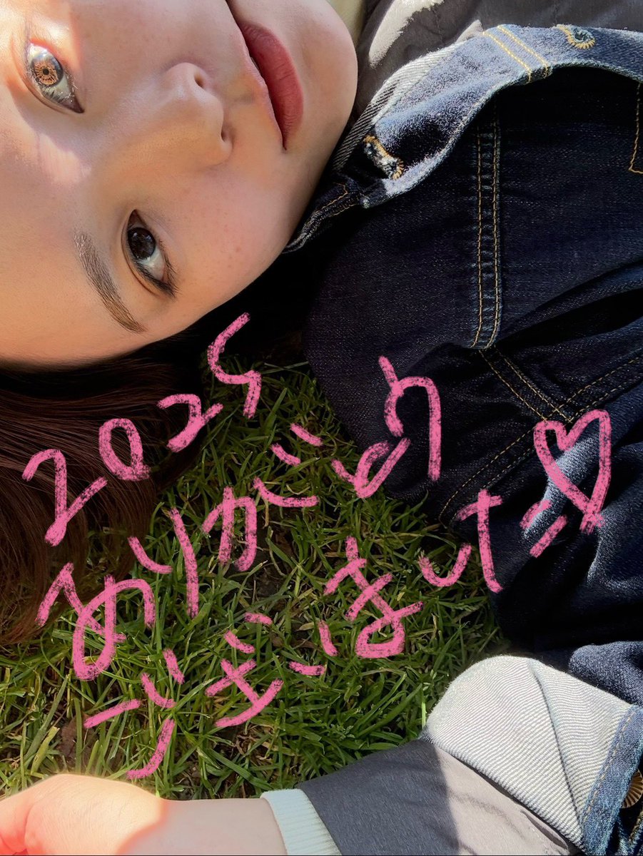 2025年、お疲れ様でした。
この一年も生かされ、たくさんのものを与えられたことに感謝します。

劇場で、画面を通して、皆さんとまたいろんな気持ちや記憶を交換したいです。
来年も一緒に生きましょう。

関わってくださった全ての方へ
ありがとうございました。
良いお年をお迎えください。

伊藤麗