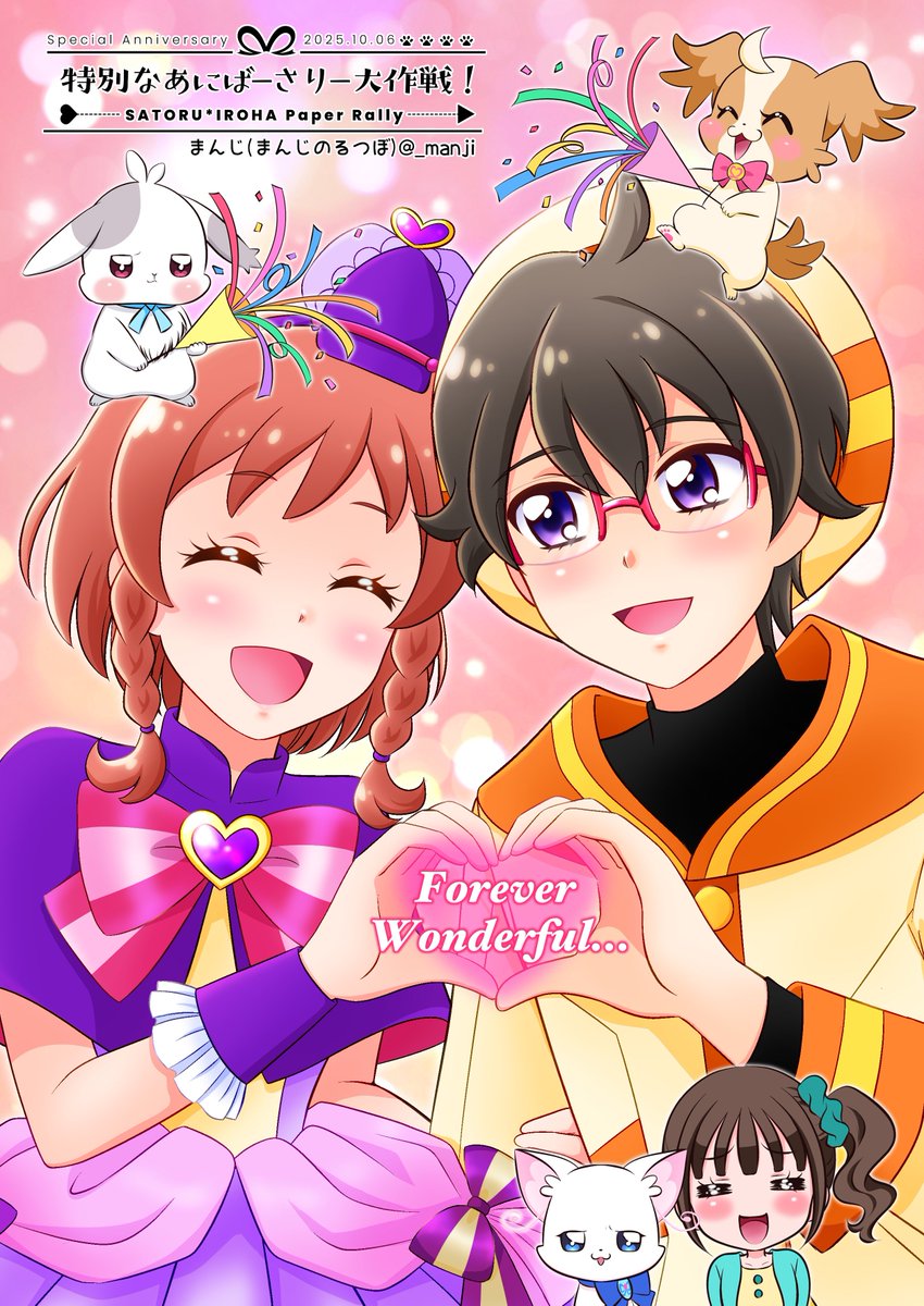 _manji's tweet photo. 選ぶほど描いてなかった！来年はね、もう少し描きたいですね…！！
 #2025年自分が選ぶ今年の4枚 https://t.co/Fw1SNUlIEP