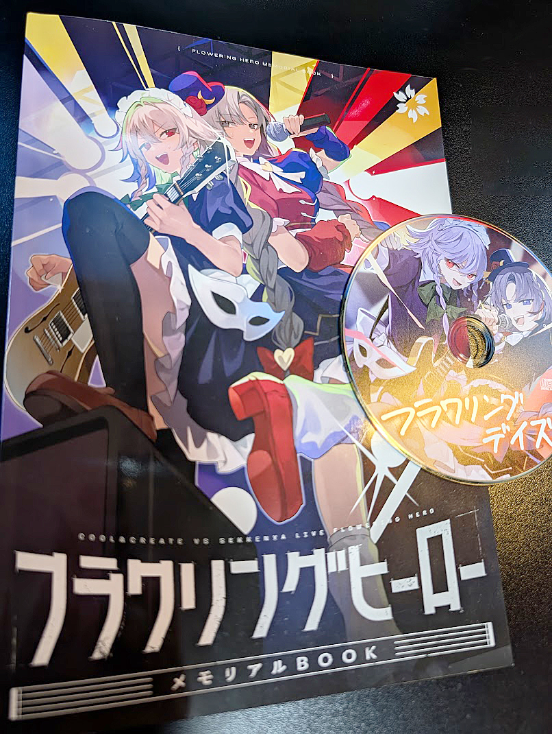 beatmario's tweet image. 冬コミ新刊セットのBOOTH予約開始しました！
なくなり次第終了です～！
よろしく！！！

フラワリングヒーロー メモリアルセット
cool-create.booth.pm/items/7821046