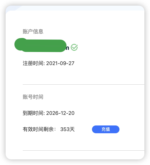 跨年夜没啥好送的，老师们，只能说工欲善其事，必先利其器，给大家抽3个半月卡，QuickQ，我用4年的翻墙软件，这么多年几乎没出过问题，提醒一下，可以关闭剪切板，我一直关闭的，也别开启相册授权。

评论区留言自己的注册邮箱就行，抽奖明天19点就开。

注册链接：ys5.org/apps?code=dp6f…