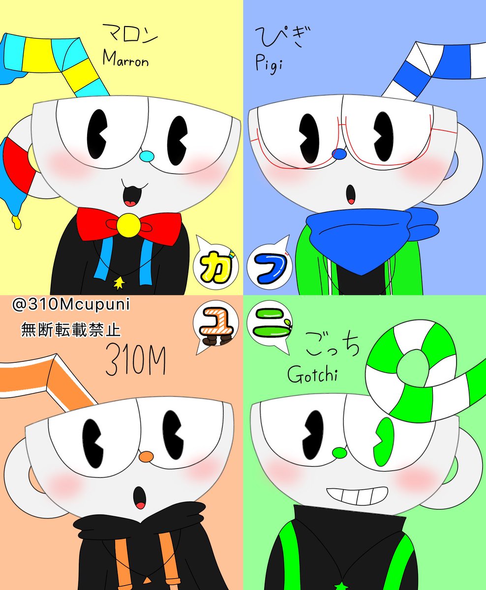 Marronマロン💥☕️ (@Marron438) / Posts / X