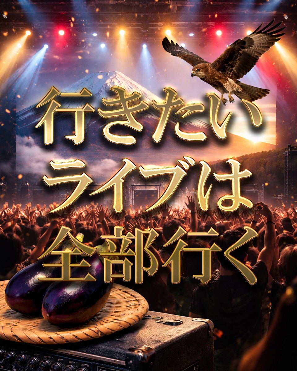 ぴつころ 25日まで PLUMCHOWDER 20th ANNIVERSARY SPECIAL 20/25 グランドチャウ