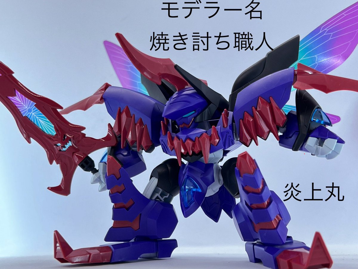 bundd_extreme's tweet image. モデラー名

焼き討ち職人

製作

炎上丸

乾燥間に合わなかったので過去作画像から

ミスったので貼り直し
#ユニリバ冬の模型ギャラリー