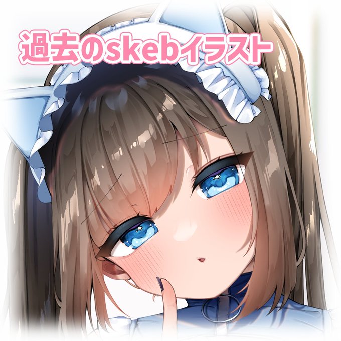 🍥ファンティア更新しました🍥
過去のskebイラスト【過去絵】  https://t.co/U2BIvYRdKh 
