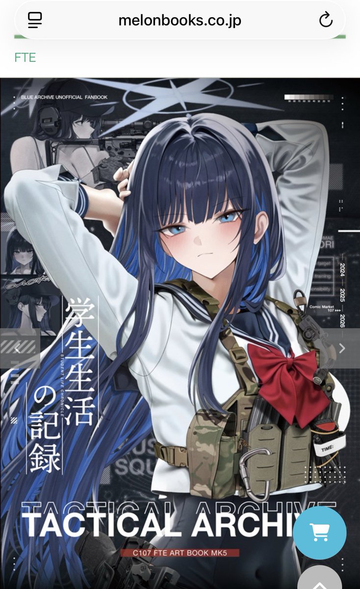 FTE (@fifteen_199) / Highlights / X