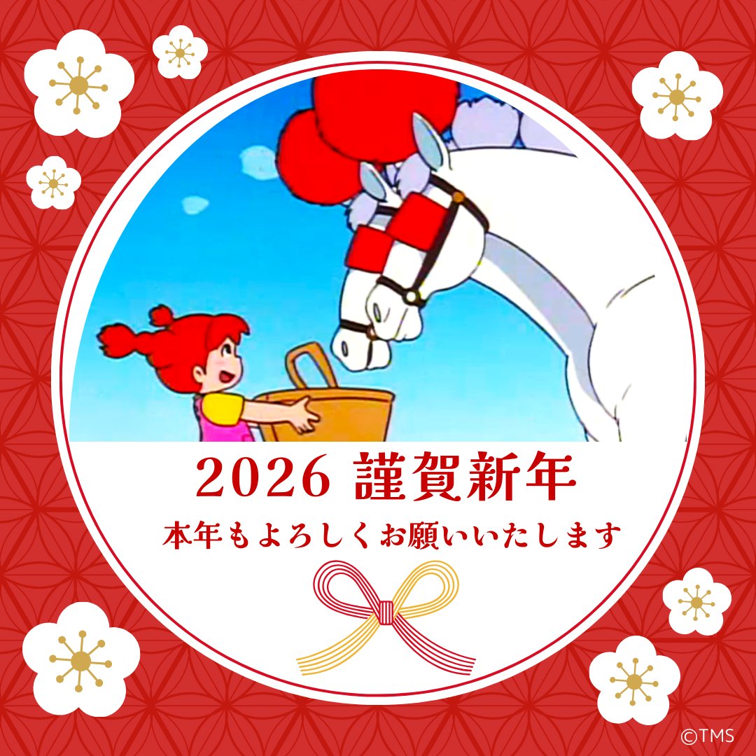 公式】パンダコパンダ展 (@pandakopanda50) / Posts / X