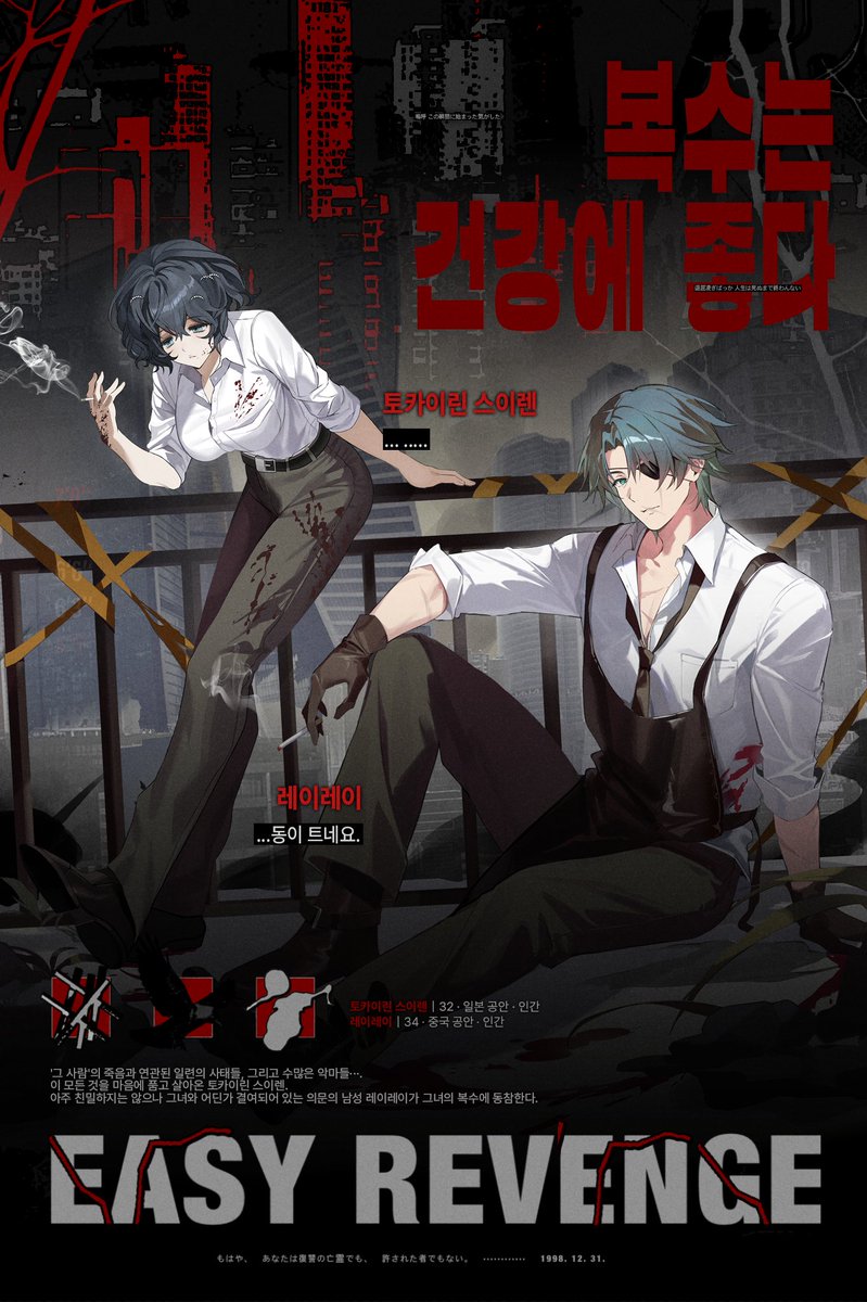 Easy revenge! tweet media