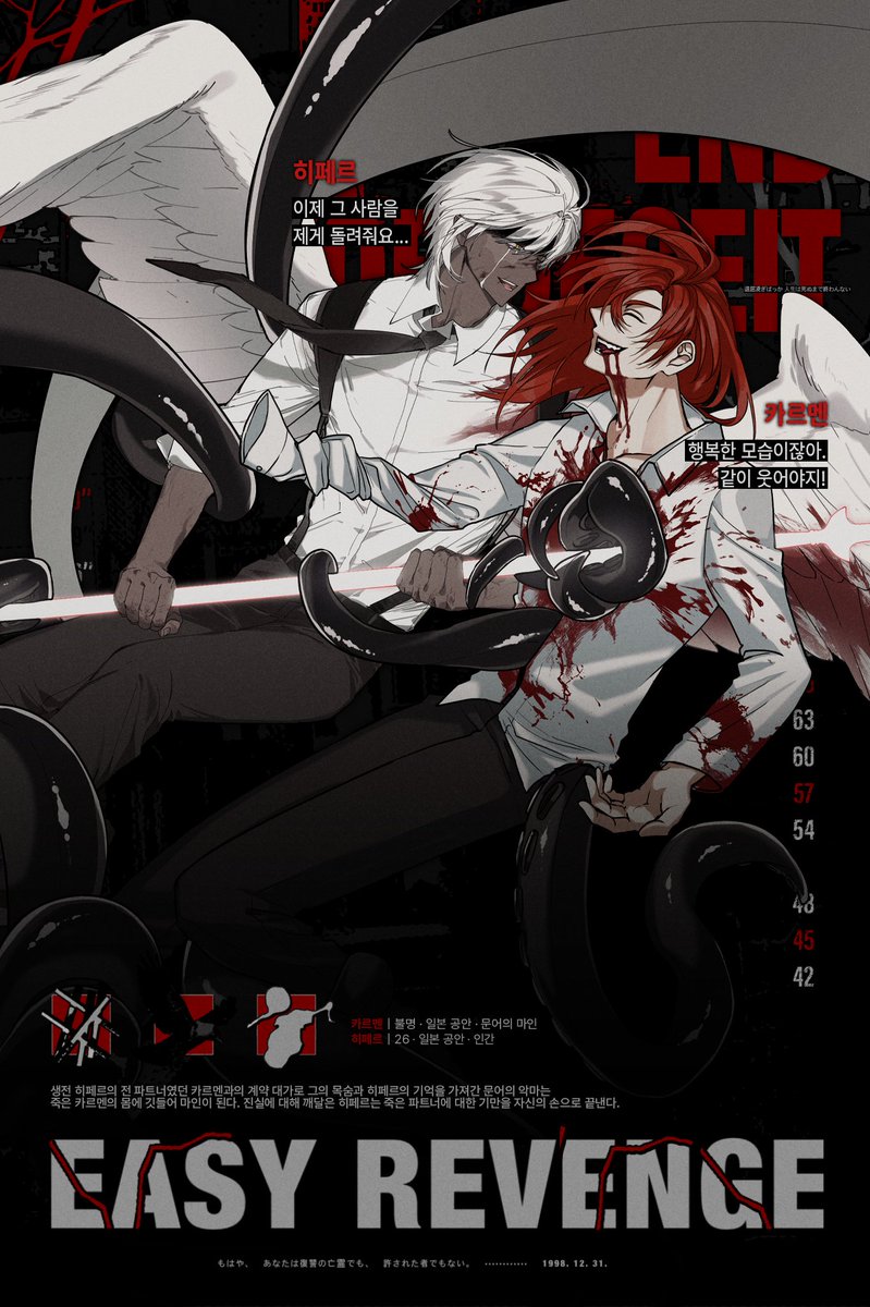 Easy revenge! tweet media