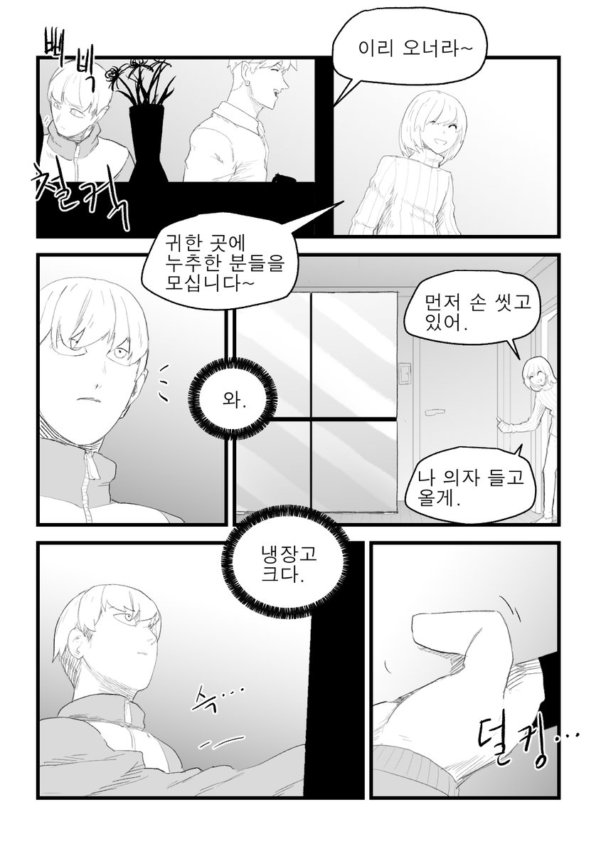 오탈자 tweet media