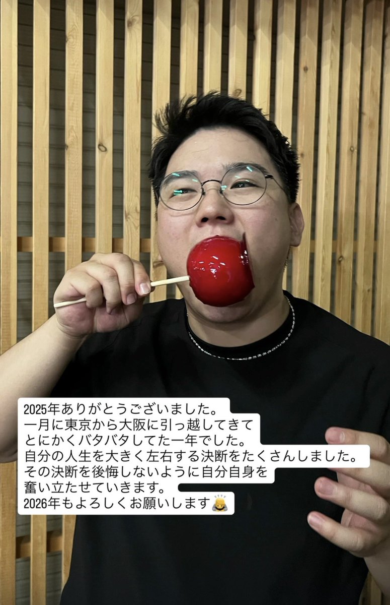 arashi_fyp's tweet photo. 2026年もよろしくお願いします🙇 https://t.co/Saicu0WM3y