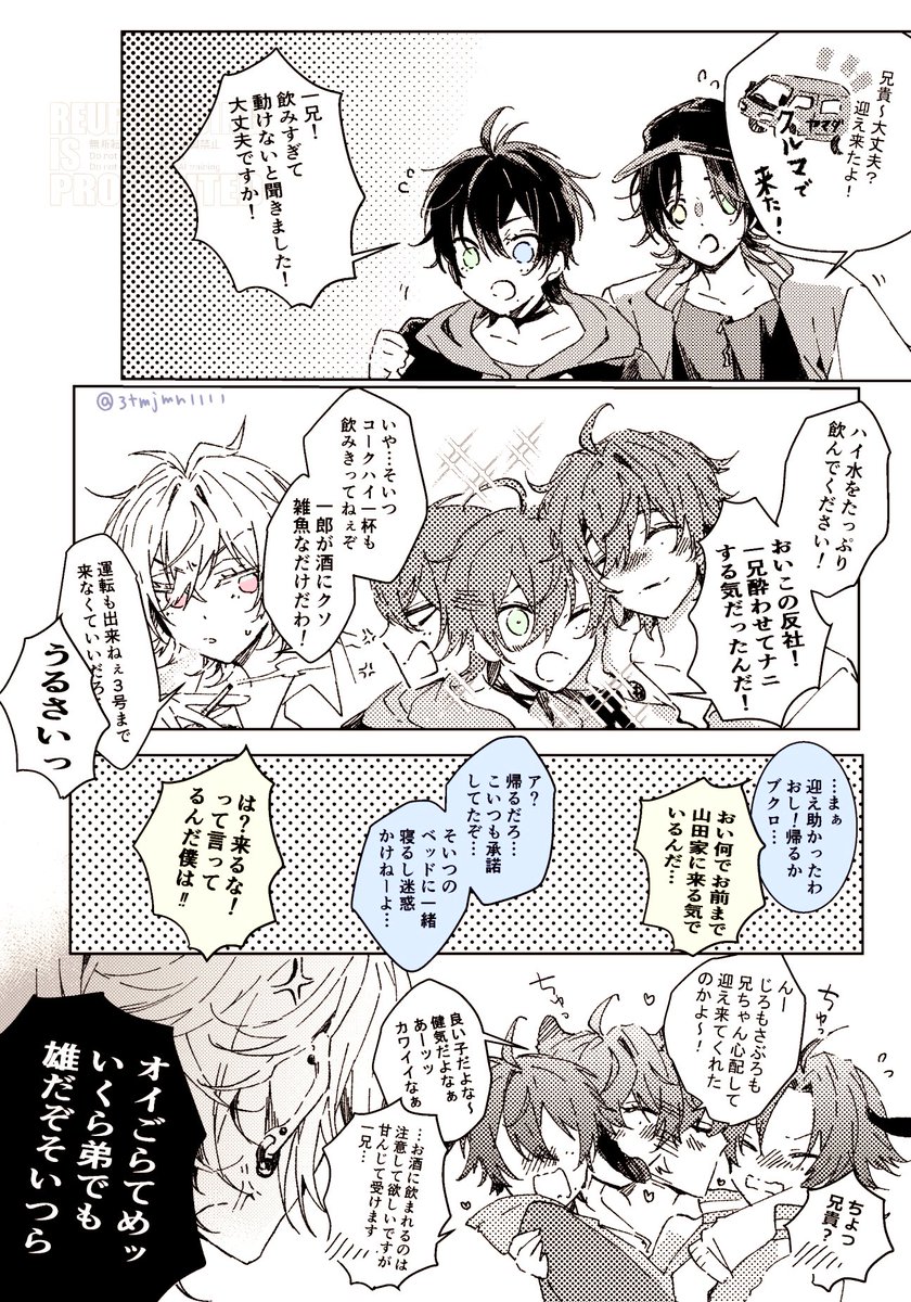 ❤️ S.U.N ☻さま❤️ うさぎ🐰とサクランボ🍒の会＠美らSUNビーチ 4/24 ラビラブIDOL