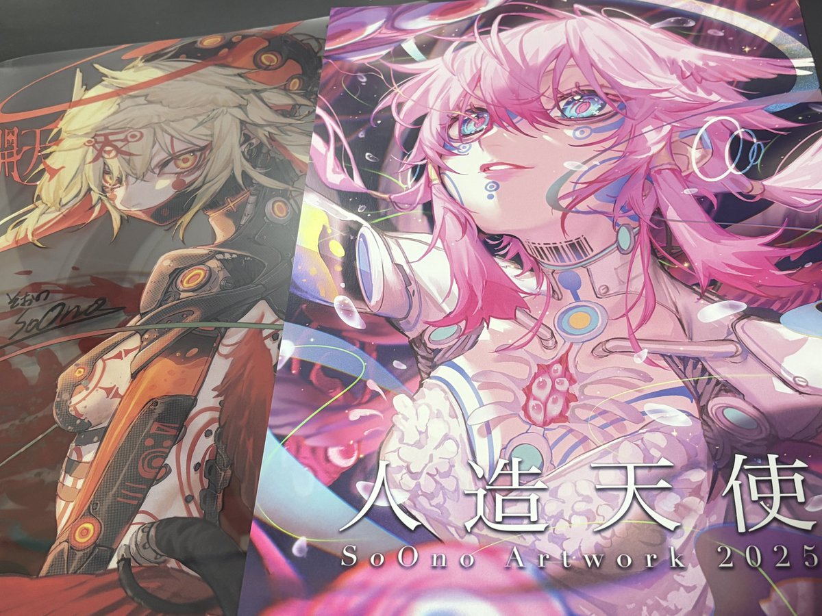 そおの👾 (@soOno2020) / Posts / X