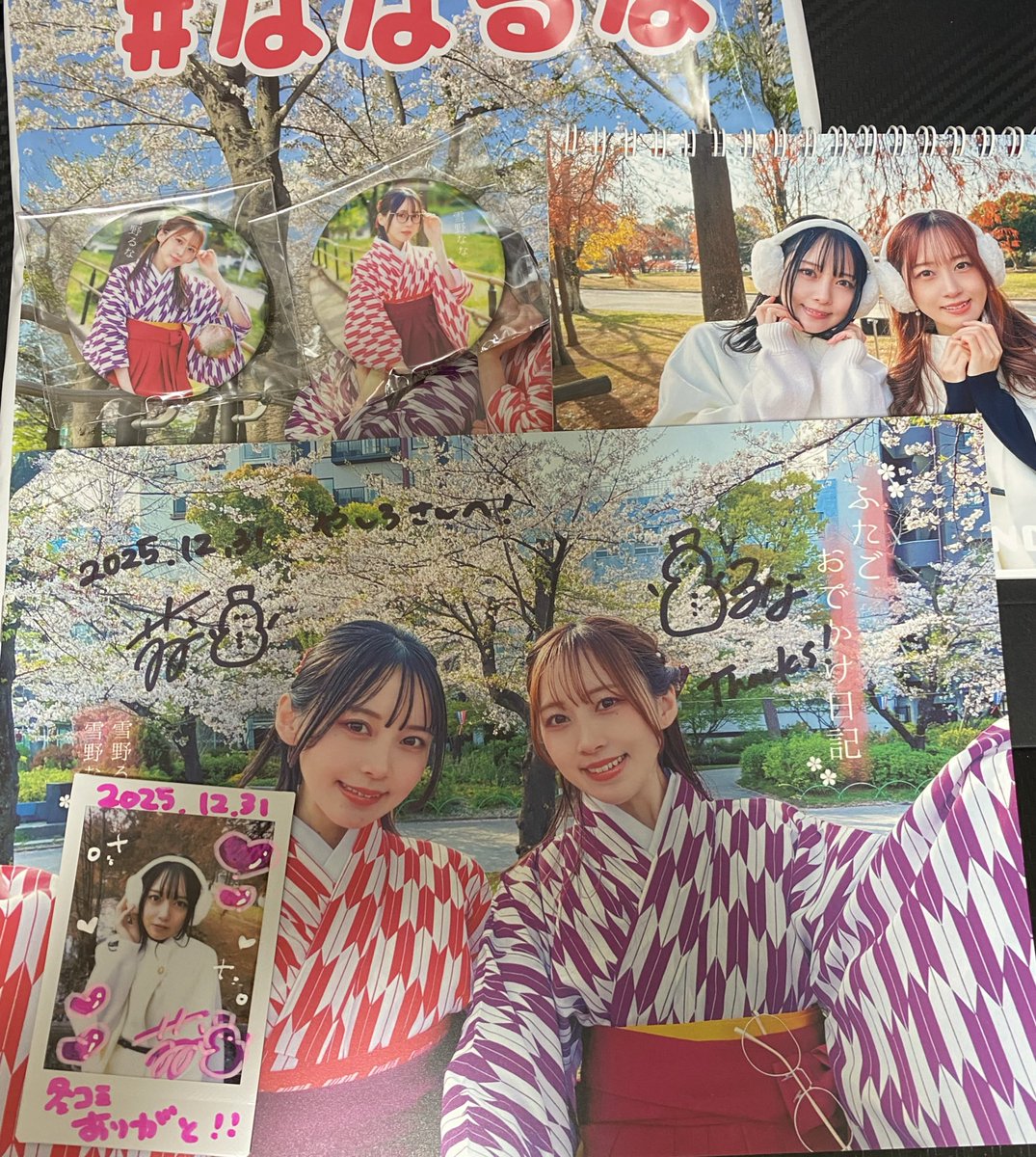 やしろ (@819nin1000) / Posts / X