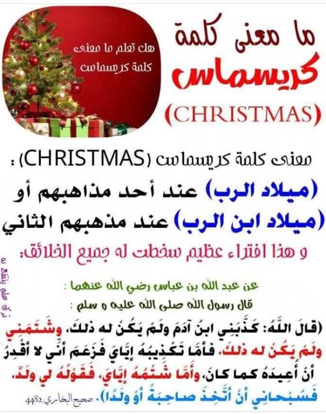 معتز فؤاد الزُبيدي (@cb7puffcfndo9z7) on Twitter photo 