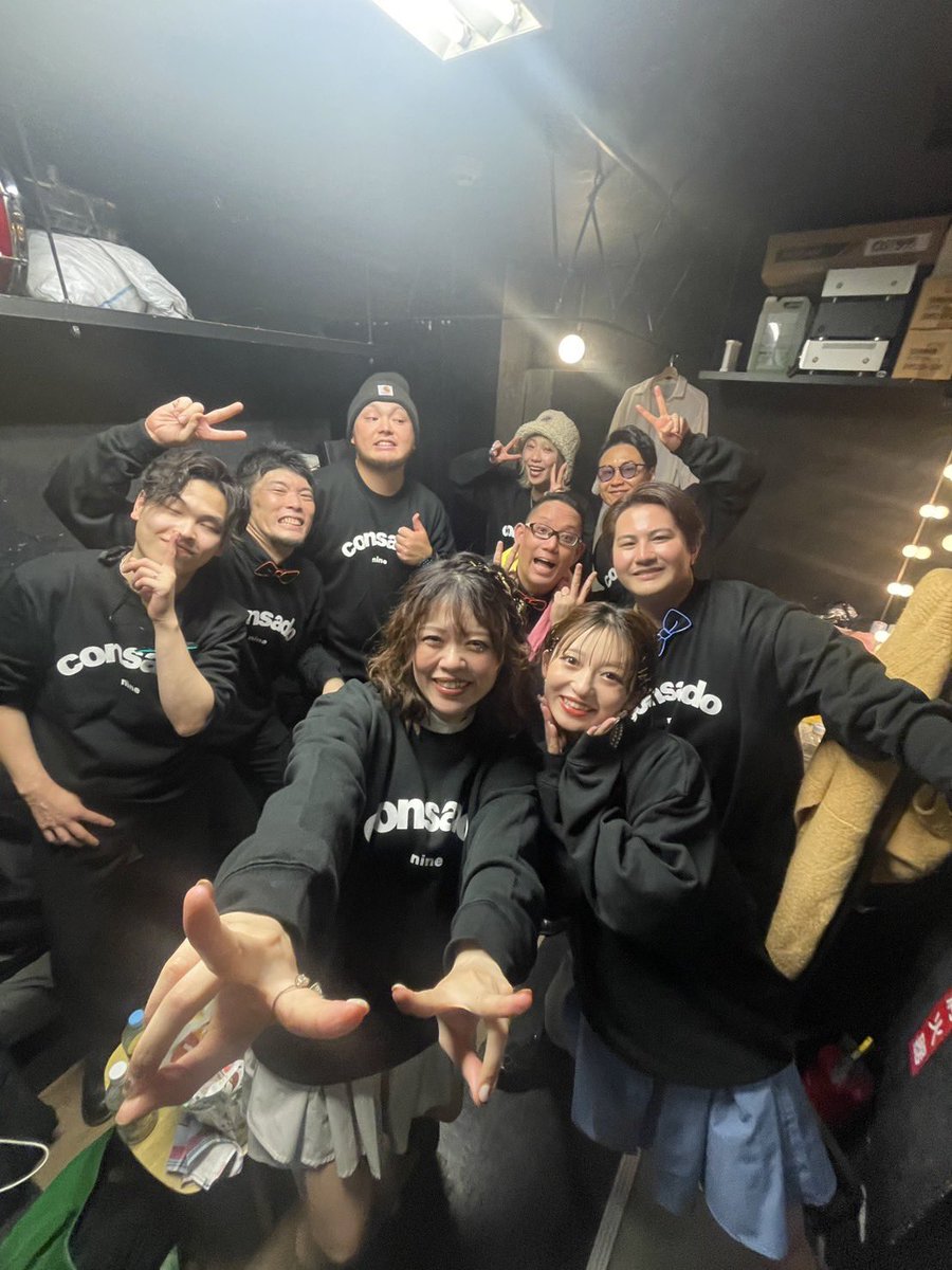 consado1111's tweet photo. https://t.co/cmXQ6QVoCe

今年もありがとうございました🧡🩷
do民のおかげで楽しい1年でした🥰
みんなに幸あれ✨良いお年を☺️💕 https://t.co/jwMJIPKO0N