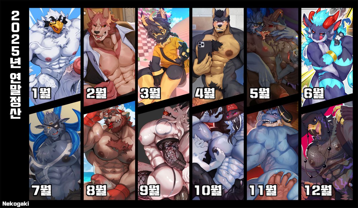 냥글 / Nekogaki ➡️FURST CLASS B-12 tweet media