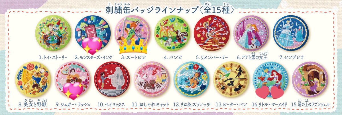 R.￤固ツイ必読 tweet media