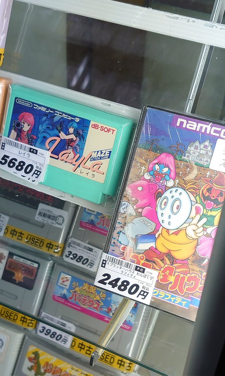 レトロ　スプラッターハウス　B1サイズ ポスター　新品未開封品 スプラッターハウス✨