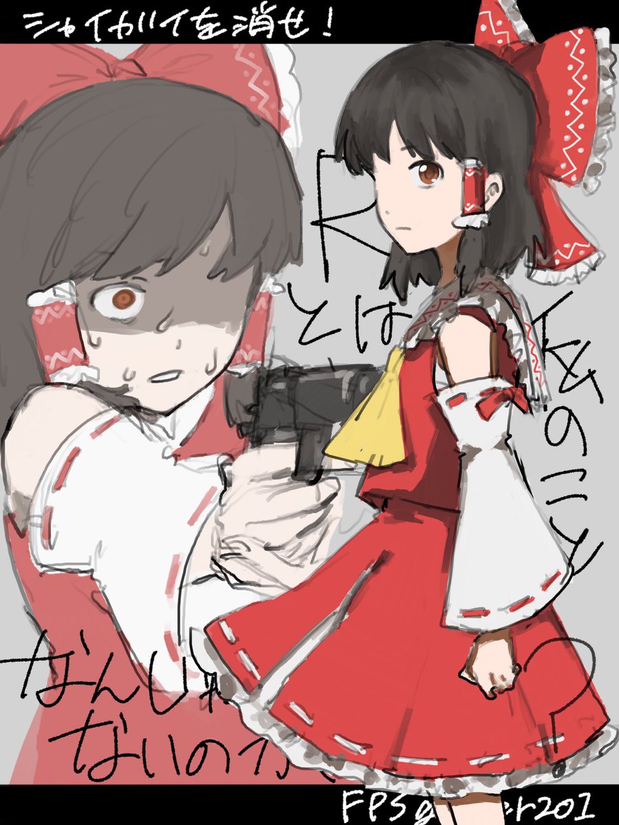 FPSgamer201