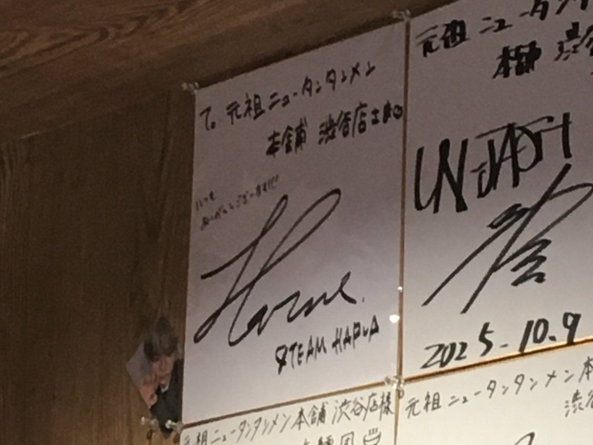 하루아 탄탄멘 후기！

마늘맛이 많이 나고 2단계 3단계 맛 차이 없어서 
그냥 3단계 ㅊㅊ합니댕 그리고 은근 양 많음
교자 소스는 어디서 먹어본 칠리 베이스 맛 소스였고 꽤 자극적임🥟

전체적으로 그냥 그랬어요 루아 손민수 하는겸 
먹어보는거면 한번쯤은..^^
✔️현금만 결제 가능💸