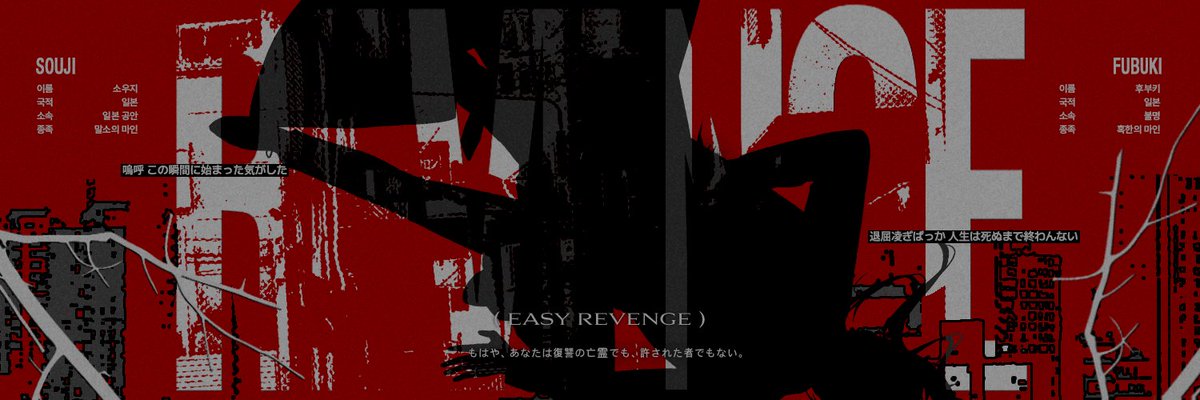 Easy revenge! tweet media