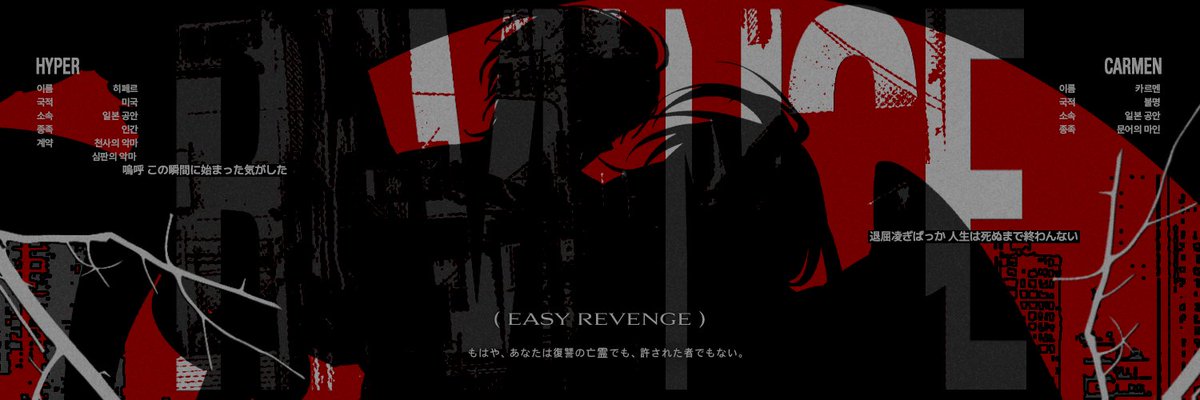 Easy revenge! tweet media