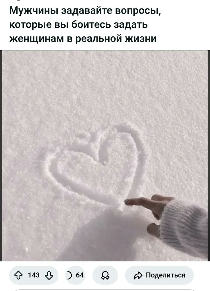 Когда не можешь нарисовать жёлтым цветом, приходится морозить палец