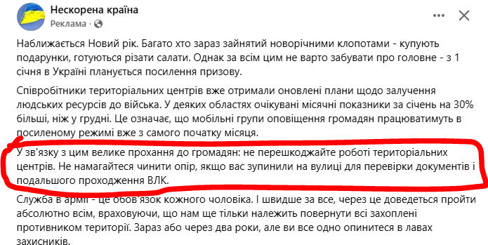 Ще лайно зелеблюдів