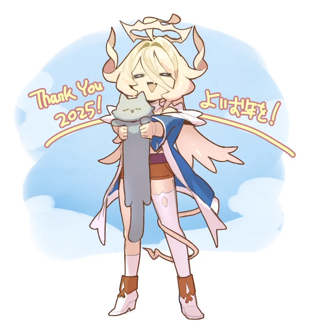 今年も一年お世話になりました! 来年はもうちょっと創作も頑張りたい…! 皆様良いお年を〜!