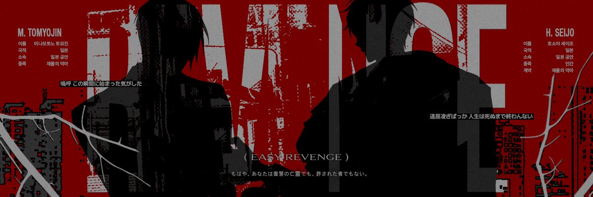 Easy revenge! tweet media