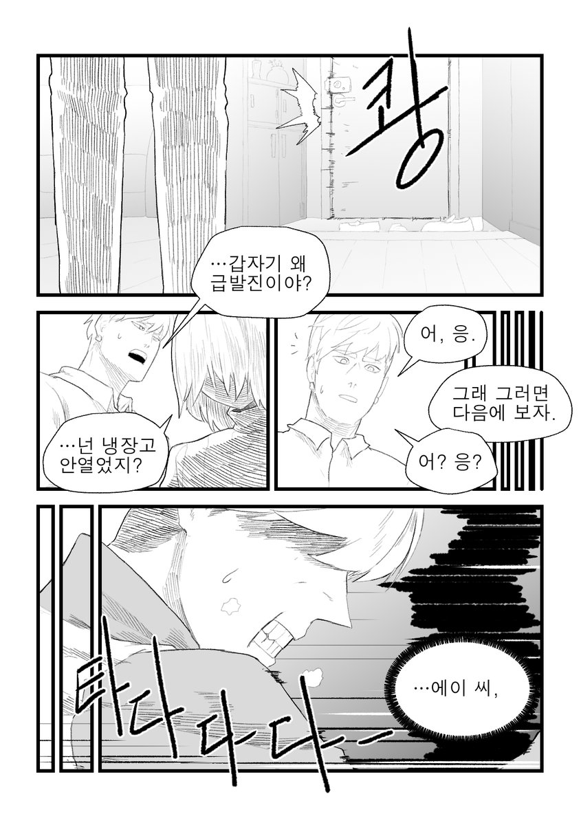 오탈자 tweet media