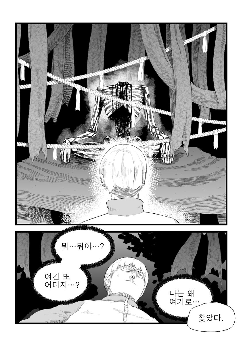 오탈자 tweet media