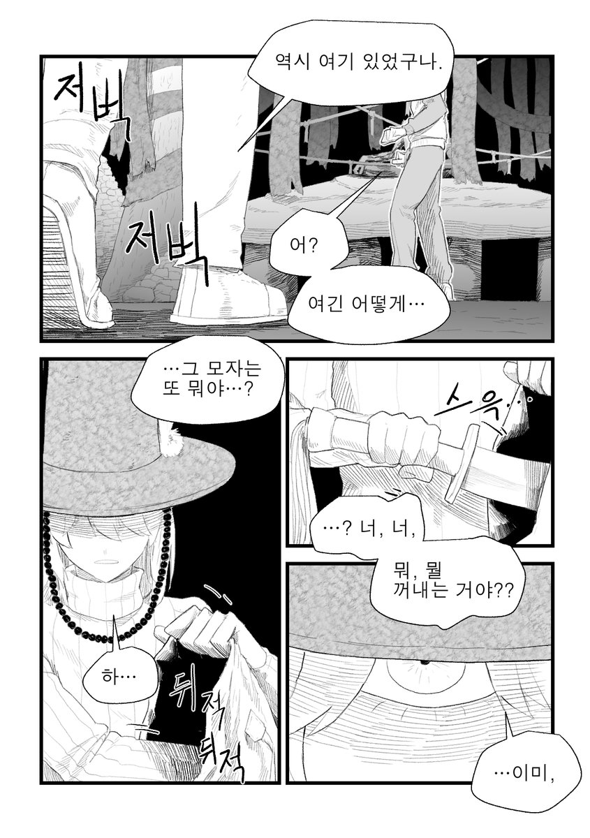 오탈자 tweet media