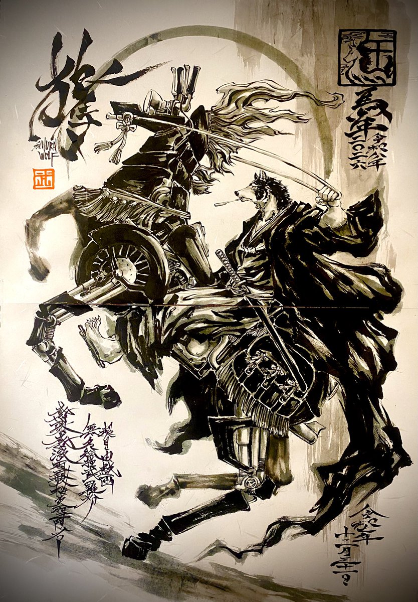 BLACONA's tweet photo. 狼侍です。
#イラスト #筆ペン #狼侍 #獣人 #超自由戯画 https://t.co/ZB4Bw28BFO
