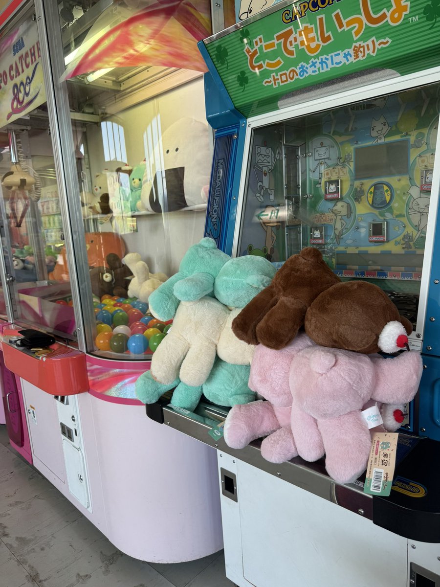 ゲームセンター