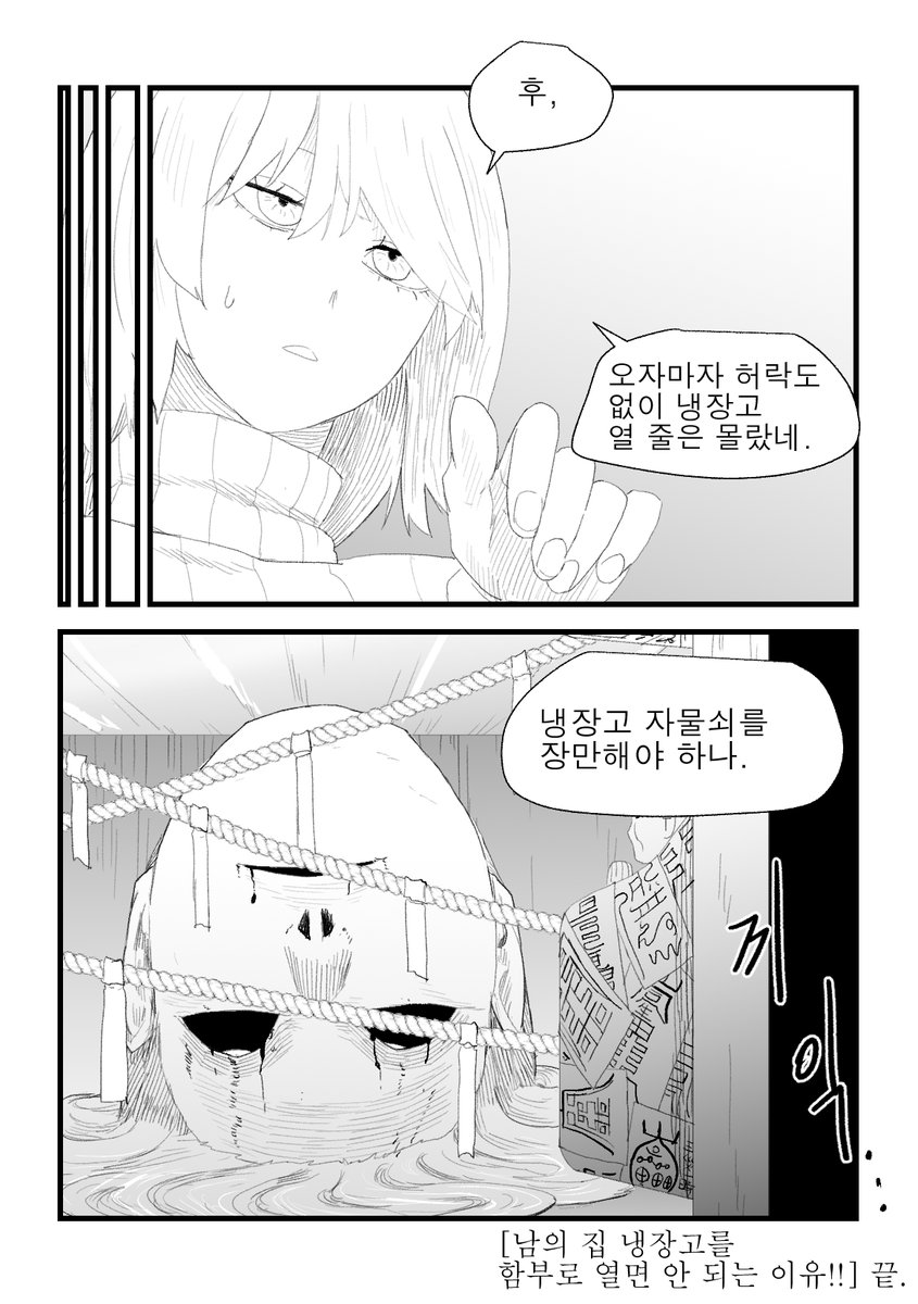 오탈자 tweet media