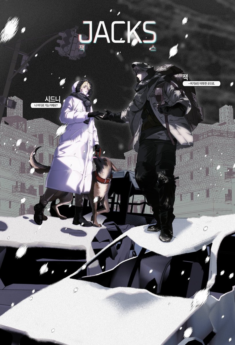 ReedField_000's tweet photo. NO.13 잭스 https://t.co/y4Wj1KtR6o