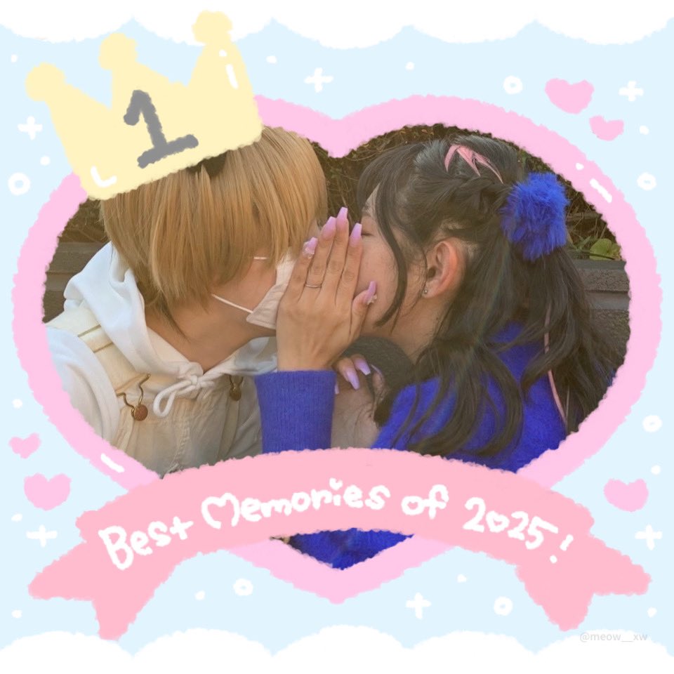 今年のベストショット📸
お気に入り♡
ラブラブな2025年になりました！！
#うあみみ夫婦 #うあみみ 
<a href="/ua_pyons/">兎空</a>