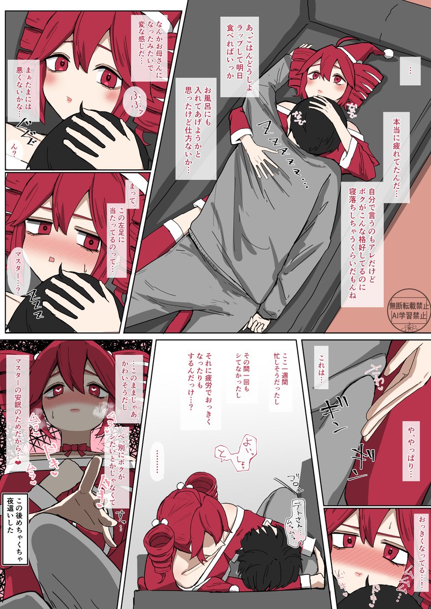 クリスマスに間に合わなかったテトサンタ 