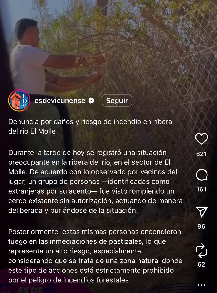 Mira <a href="/GAMBA_CL/">GAMBA</a>