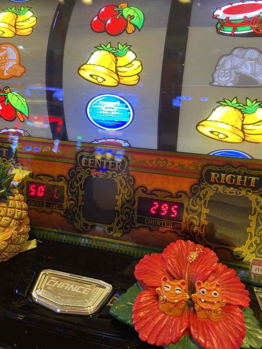 本日は #アルファ東出雲店 さん #沖ドキ配信 させていただきありがとう