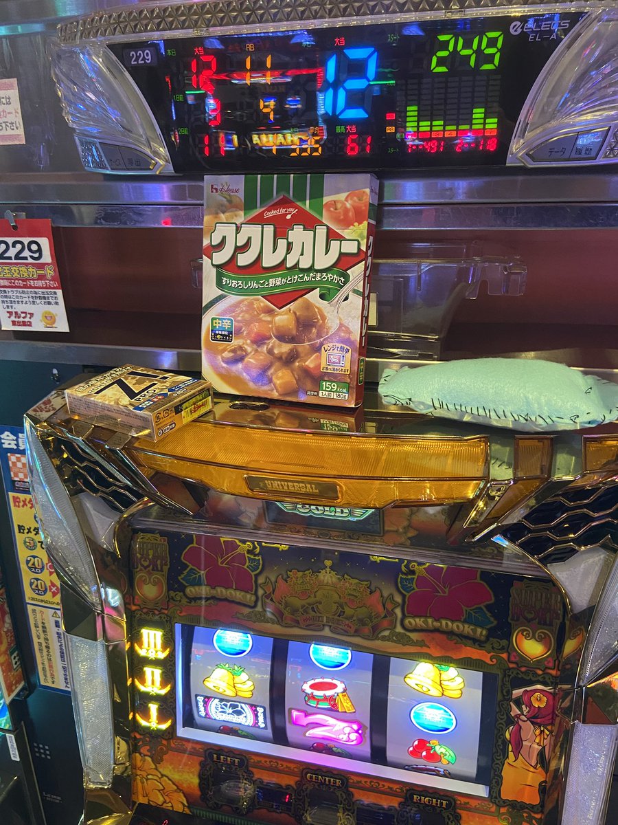 激レア　銀と金2 実機　送料無料 本日は #アルファ東出雲店 さん #沖ドキ配信 させていただきありがとう