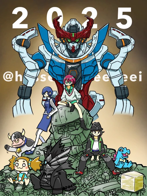 2025年描き納め! 今年もいろんな物にハマりました! 大変な年でしたが、楽しかったです! 毎年恒例、ハマった物ごちゃまぜ絵です。
