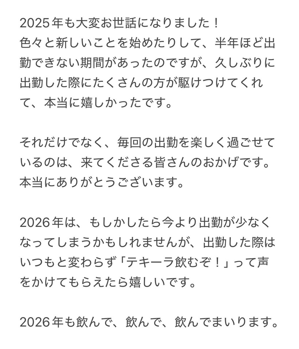 紫音 (@shion_lebijou) / Posts / X