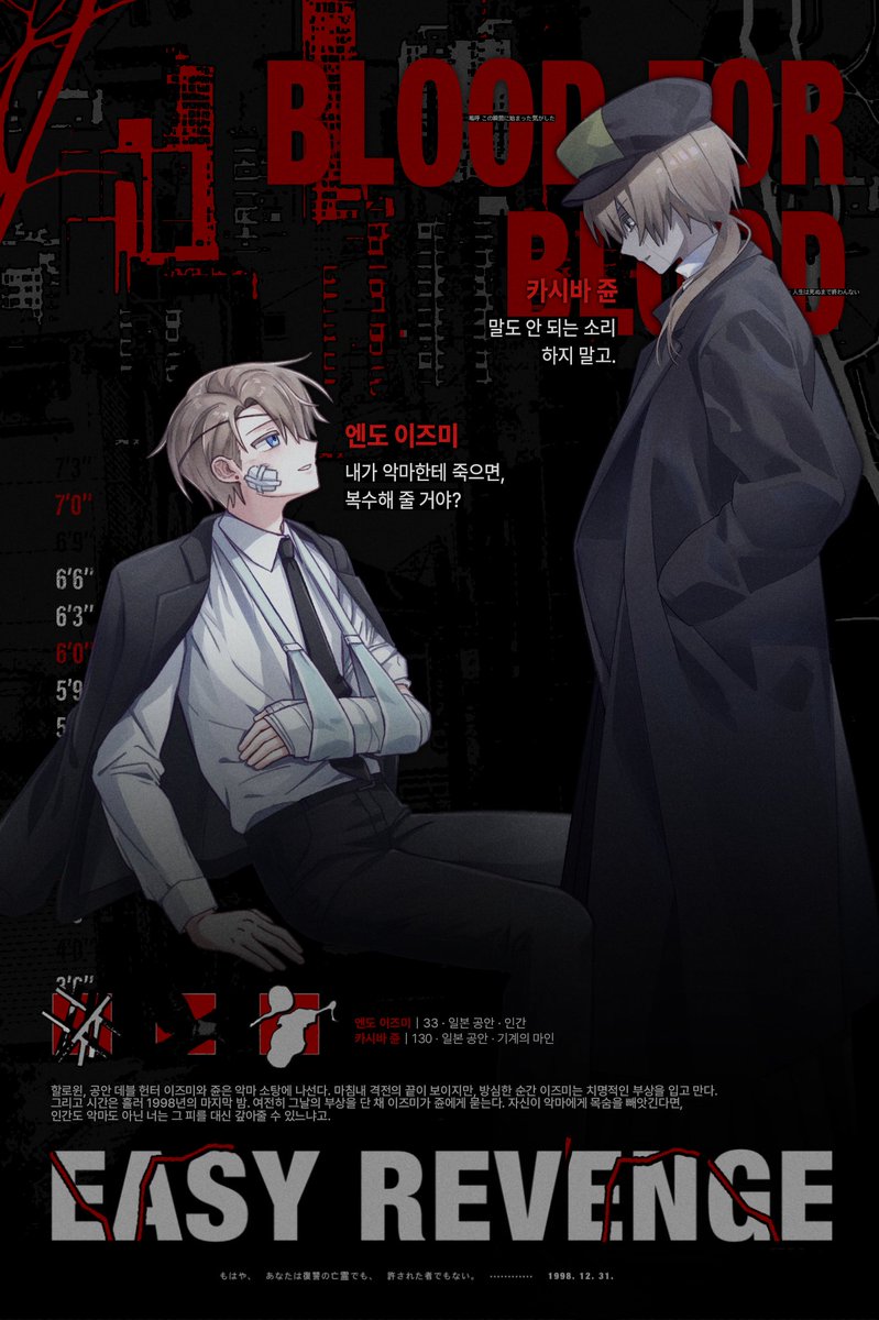 Easy revenge! tweet media