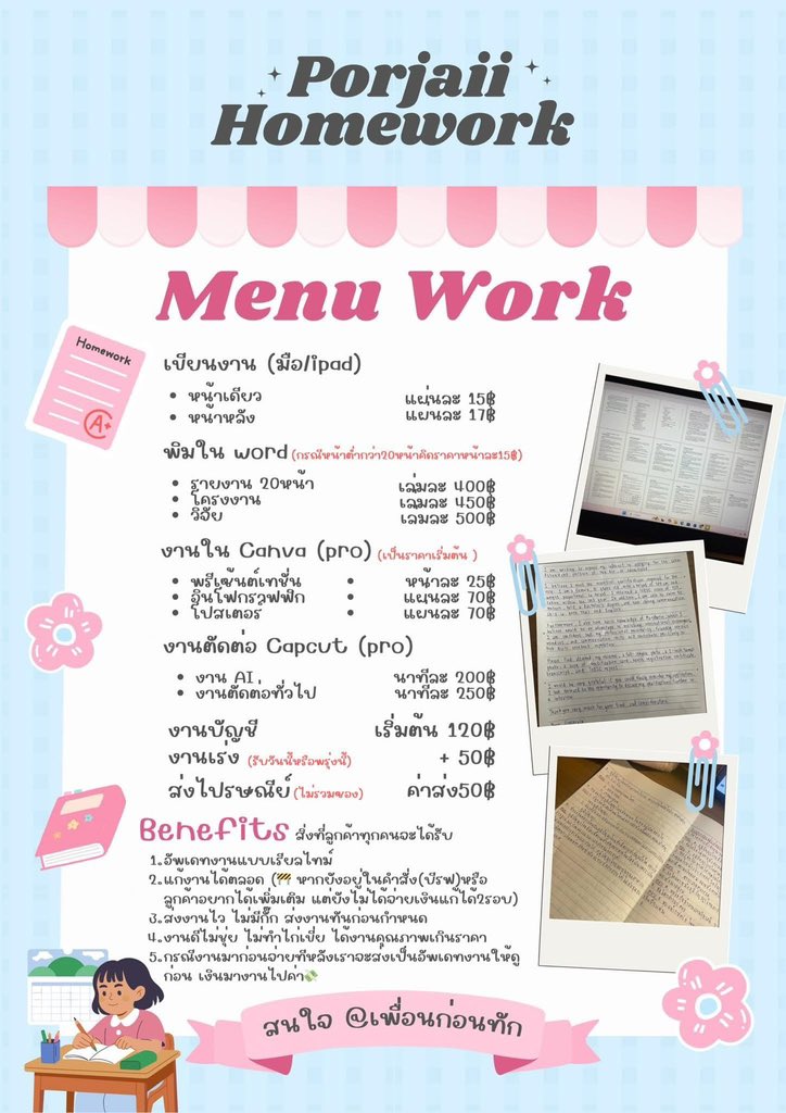 V3RSST's tweet photo. @blossomjang รับทำนะคะ https://t.co/Q2wMBE7fQD