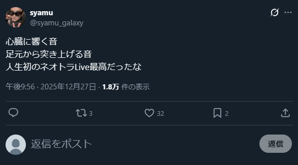 KYTTSymNm's tweet photo. なんで設定が変わったんでしょうかね～不思議ですね～
#syamu https://t.co/1KXg7L0Ncm