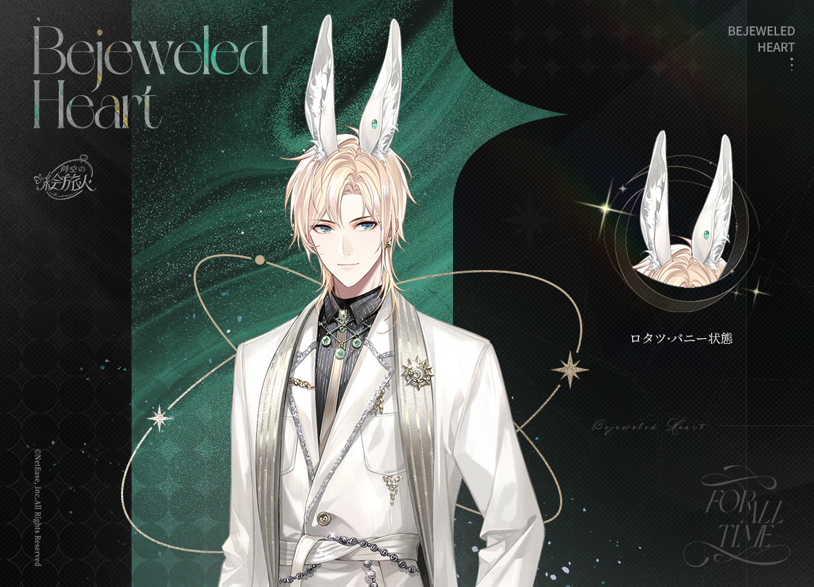 えびふらい🍤 (@stars1130) / Posts / X