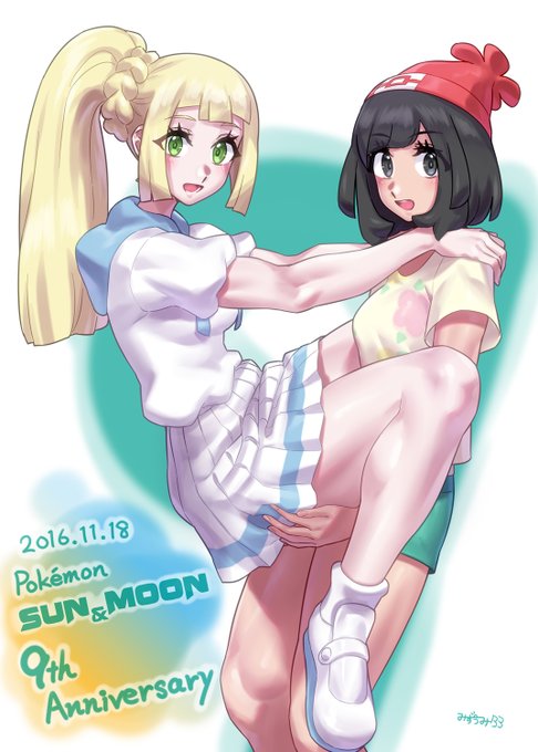 11月18日なのでSM9周年記念です 